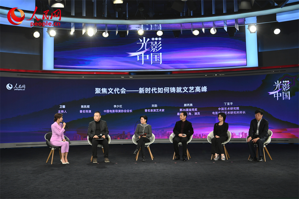 新时代如何铸就文艺高峰? 第二届“光影中国”荣誉盛典举办