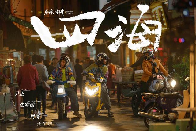 14部电影蓄势待发春节档 一年更比一年“堵”