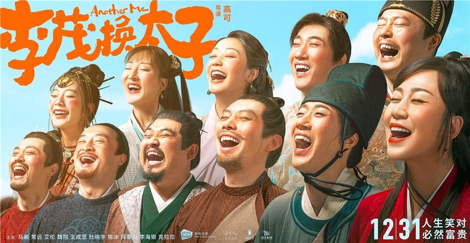 元旦档电影票房下滑 影片质量不佳年轻观众在流失