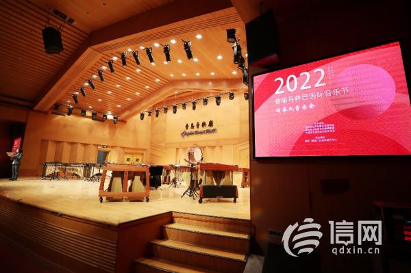 以音乐会友 2022首届马林巴国际音乐节圆满闭幕