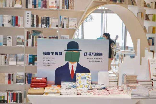 图书盲盒、直播带货 “花式营销”是提振图书市场的解药吗?