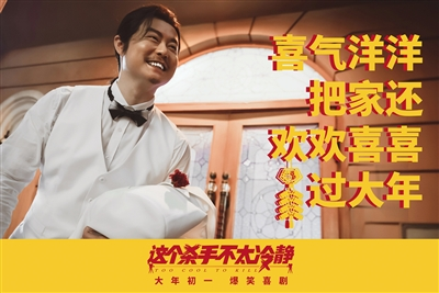双“玺”临门，三宠争爱，看谁是“喜剧之王”