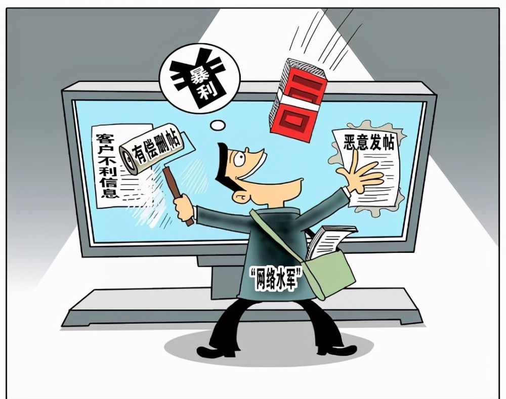 网络水军黑幕：复制粘贴预定文案、评论越真报酬越高