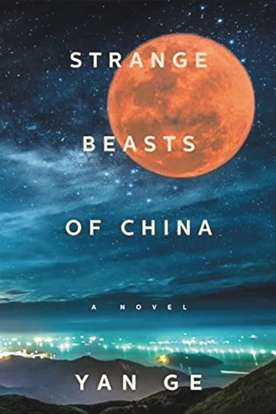居高声自远 2021年海外读者热议的中国主题图书