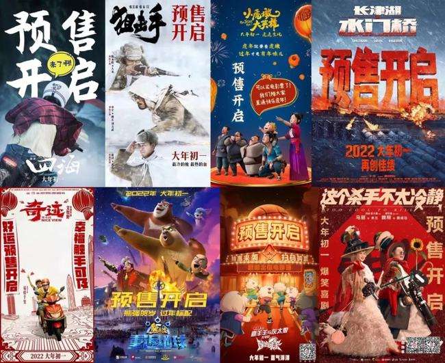 春节档电影票价年年攀升 网友:已贵到离谱的程度