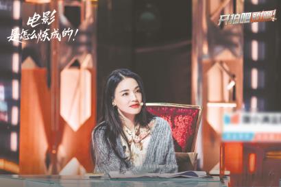 《开拍吧》：探索影视行业真人秀新趋向