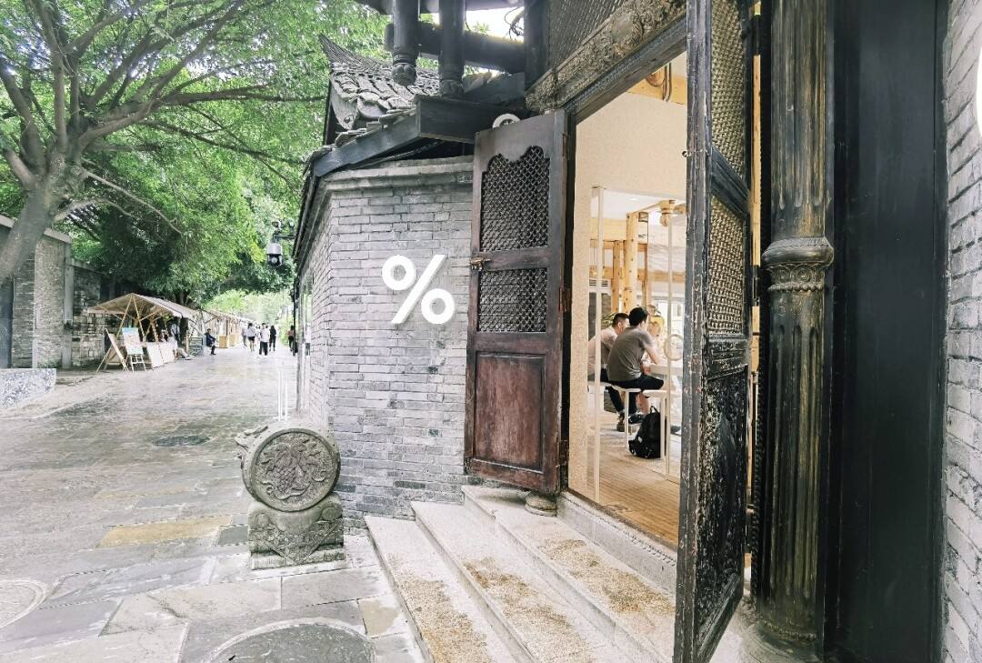 巷子里的网红店