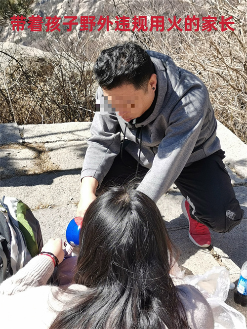 重罚！崂山风景区严打违规用火和非法穿越行为