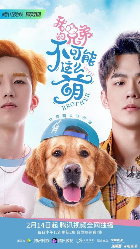 微短剧悄然兴起：短视频竞品还是影视新风口?