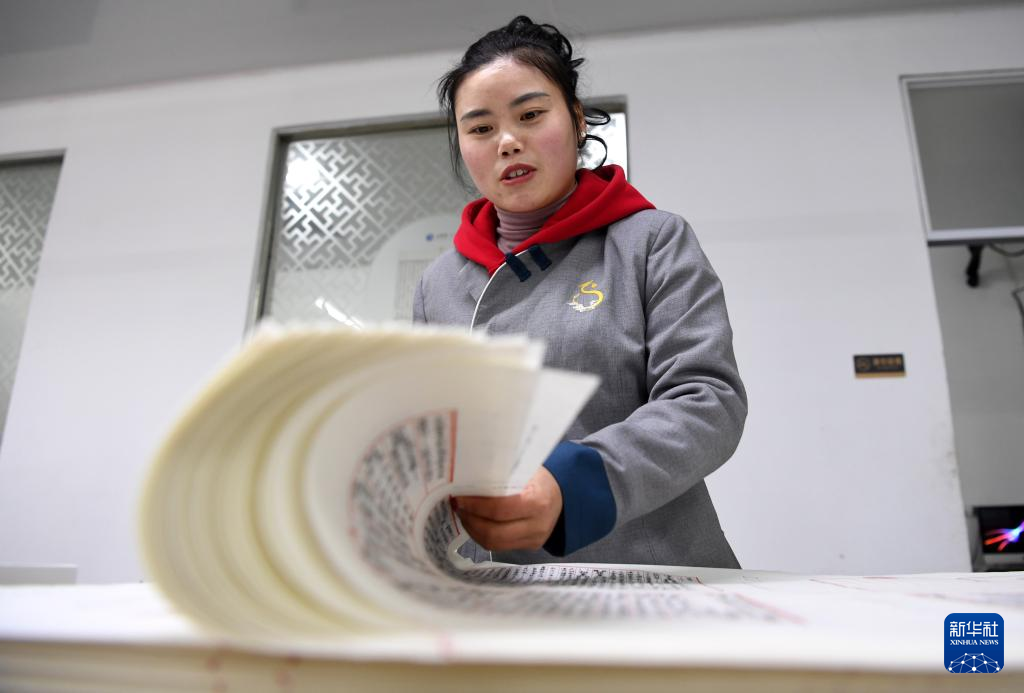 把宣纸装帧成书