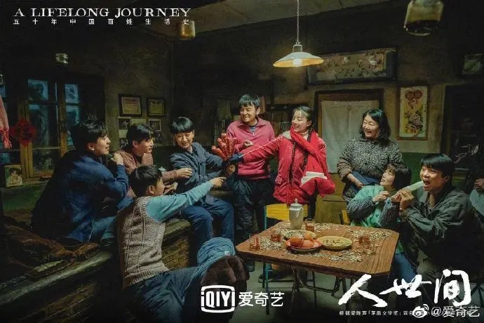 《人世间》“催泪”细节如何打造？李路、张凯丽为你揭秘