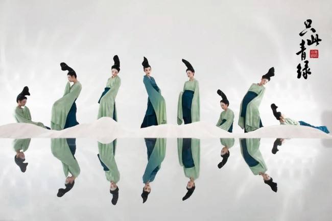 《只此青绿》领舞孟庆旸：“青绿”赋予了我慢下来的力量