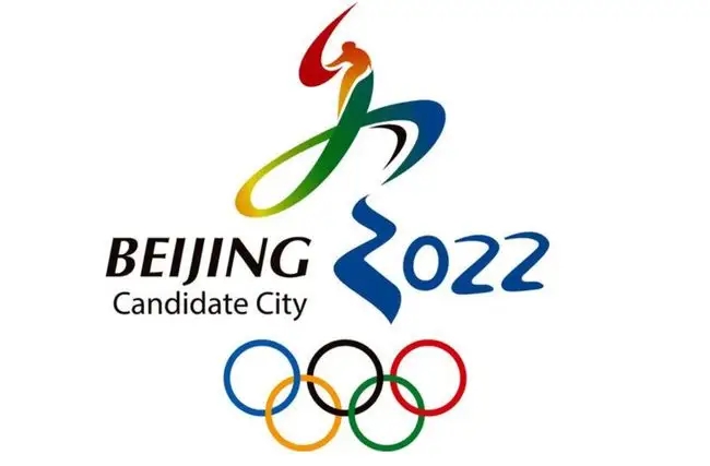 冬奥会里的中文创意