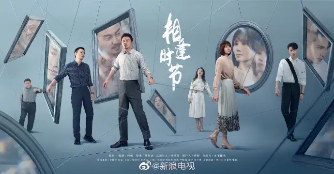 演技在线、剧本立得住 中年“偶像剧”谁不爱?