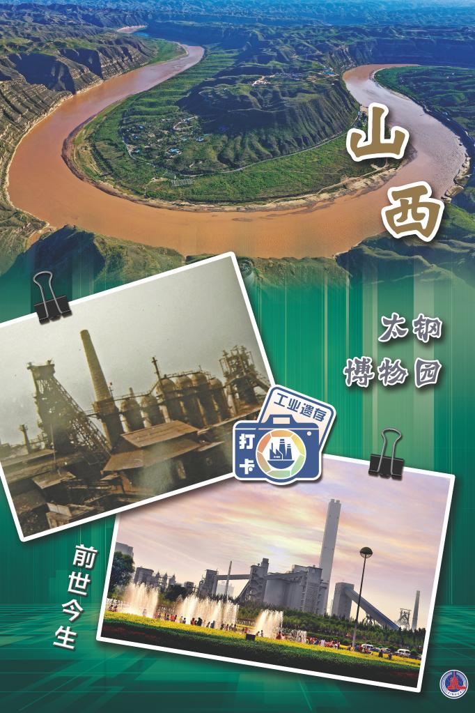 钢铁森林的“退休生活”