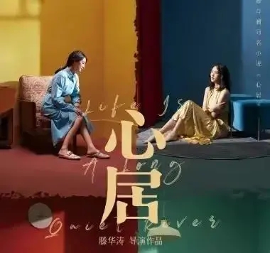 国产剧势头强劲 题材广力作频现