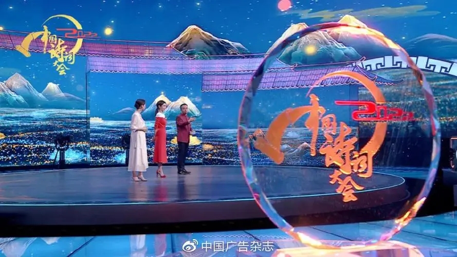 塑诗词文韵之魂 聚时代奋进之力