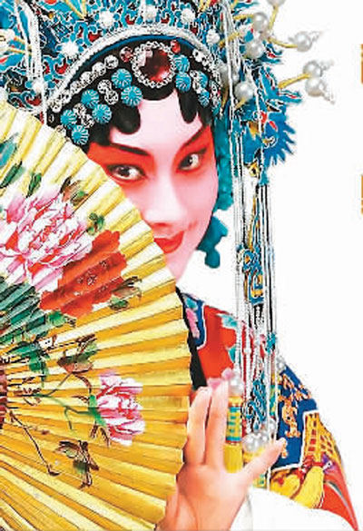 中国戏曲打开出海新锦囊