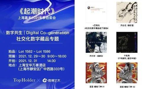 当一款艺术品变成了一段代码