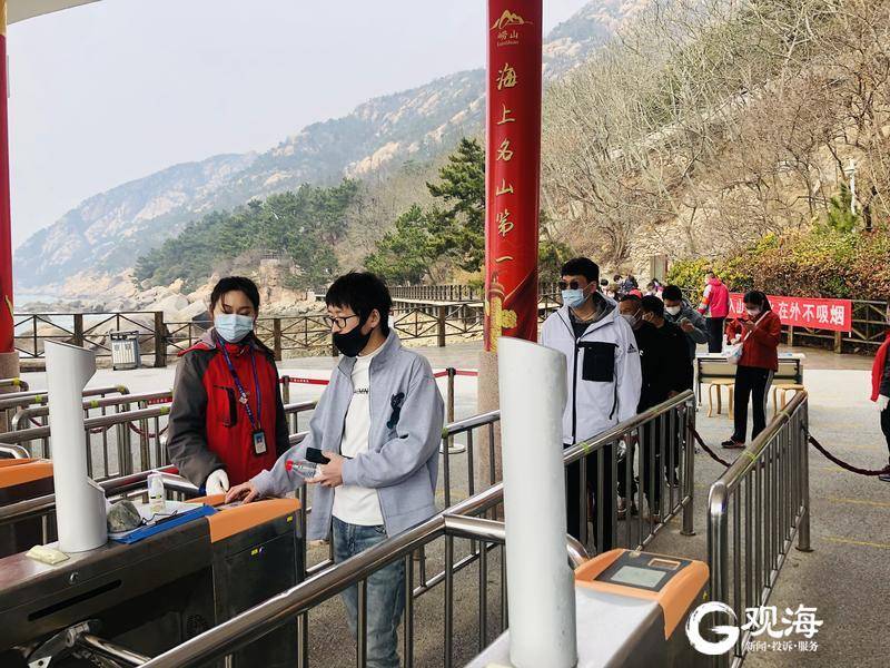 文旅部：清明假期国内旅游出游7541.9万人次 旅游收入187.8亿元