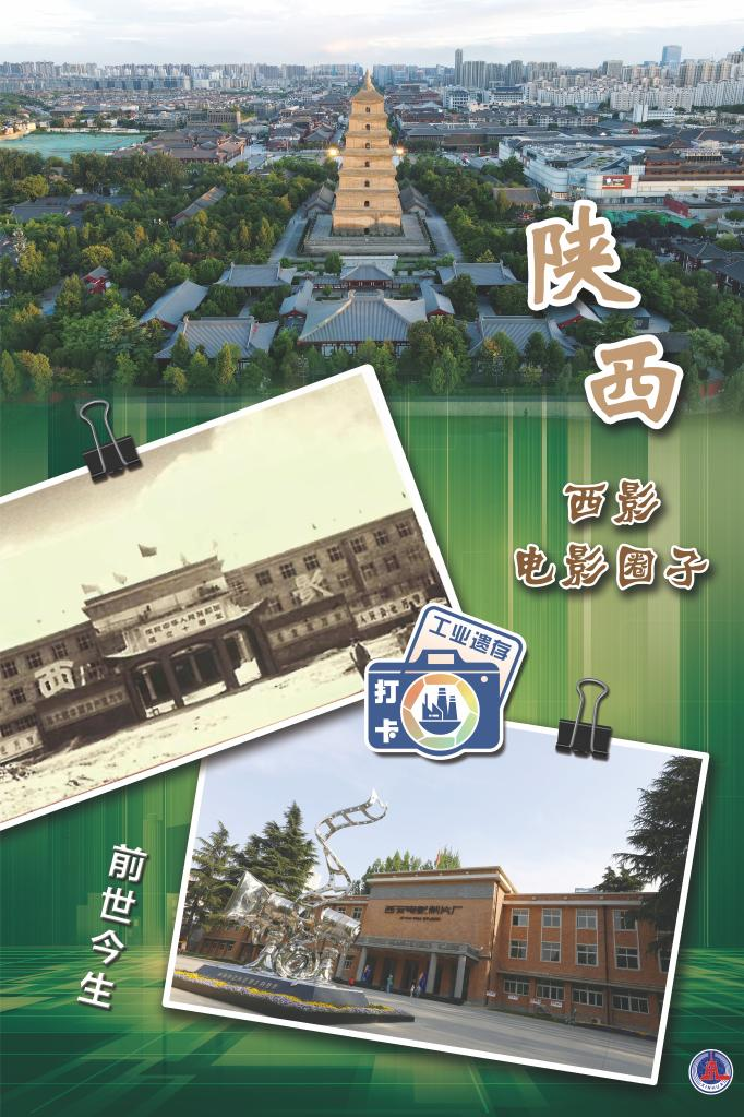 千年古都有个电影圈子