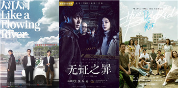 现实题材网络文学正打开广阔天地