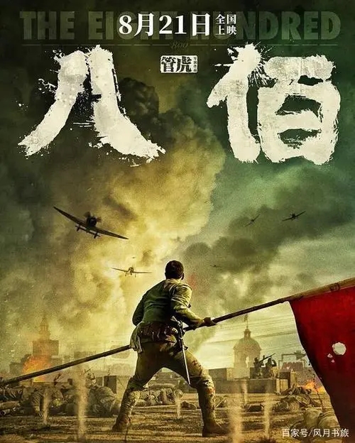 电影寒冬之下 票房靠“主旋律”能撑住场吗？
