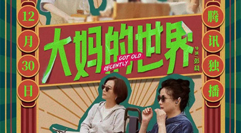 <b>“数字咸菜”微短剧收割了谁</b>