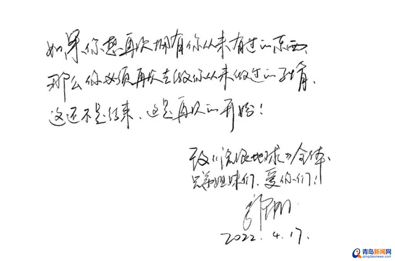 ＂流浪地球2＂青岛杀青 中国科幻电影巨峰崛起
