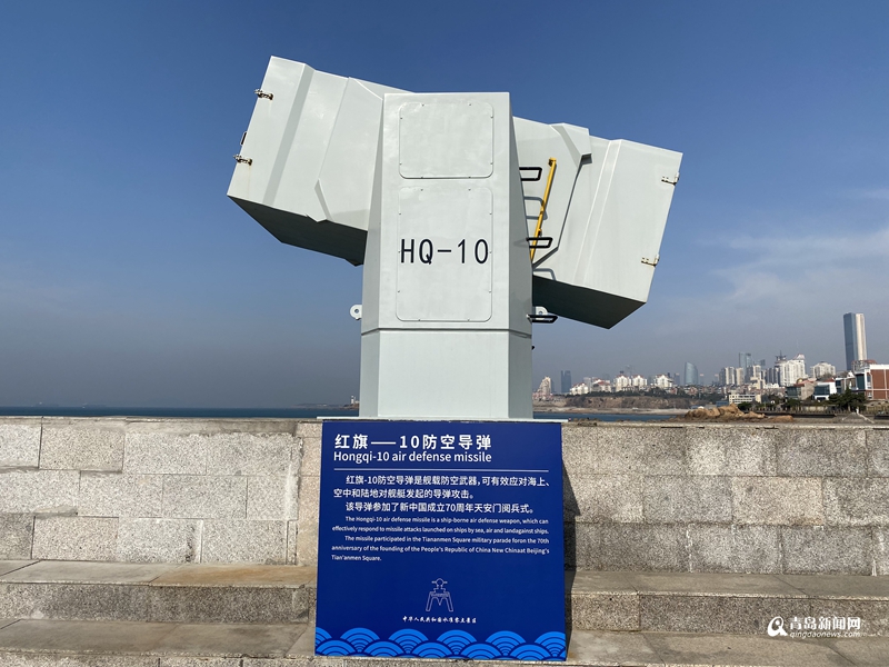 中国水准零点景区上新 海军退役武器装备入驻