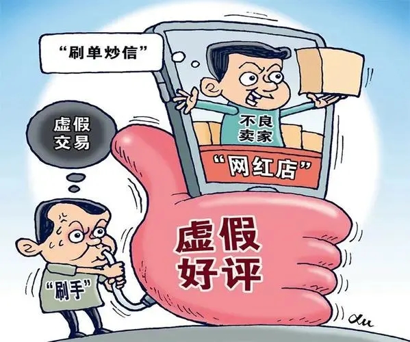虚假“种草笔记”透支信任根基：厘清边界种真“草”