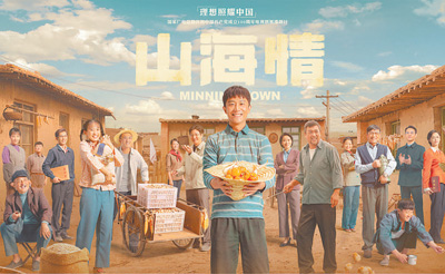 <b>现实题材精品力作闪耀荧屏</b>