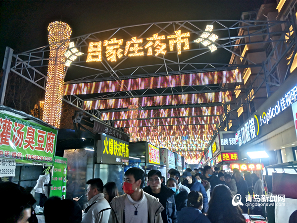发展城市夜经济，青岛哪些街区最具潜力？
