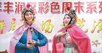 触达更广泛群体，为戏曲传播注入新活力 “线上看戏”也很过瘾