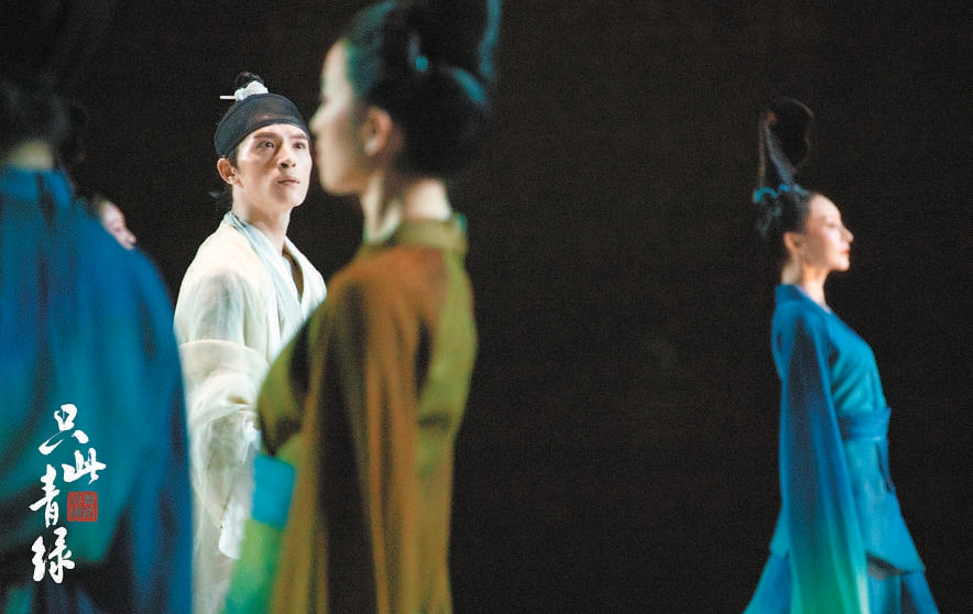 <b>《只此青绿》先后加演13场 传统文化IP圈粉年轻观众</b>