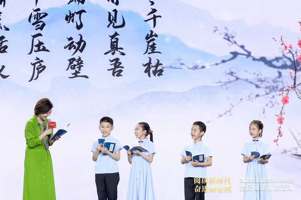 中国以数字化助力全民阅读