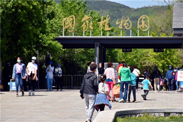 国家植物园，不只是看起来很美