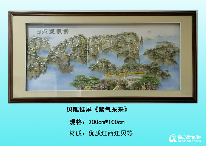 “山东手造 青岛有礼”征集遴选活动火热进行中
