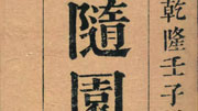 让古籍里的文化走进生活