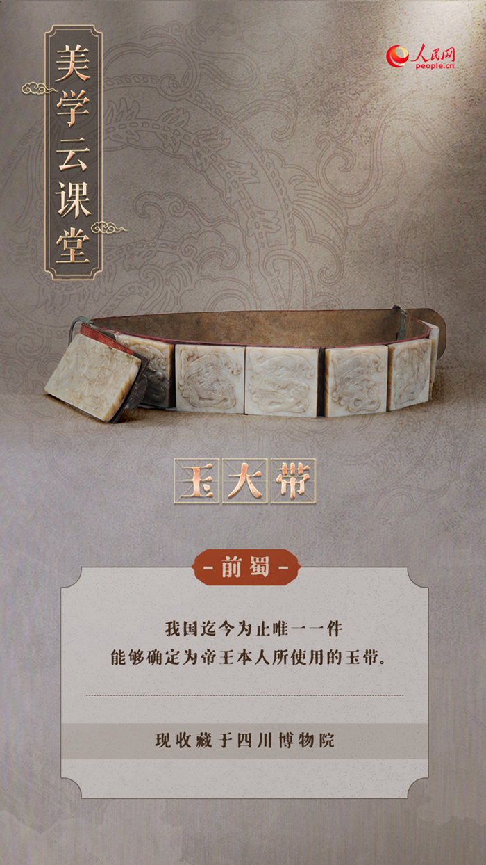 惊艳！带你一起欣赏“文物大片儿”