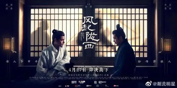 电影导演拍的剧气质独特 但电视剧观众群不一定买账