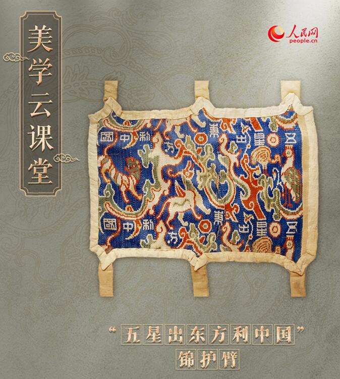 惊艳！带你一起欣赏“文物大片儿”