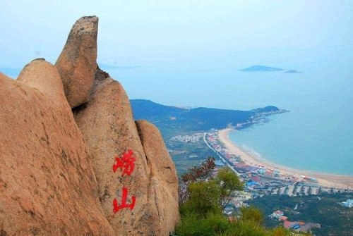 崂山风景名胜区新版总体规划公示，将打造世界著名遗产地
