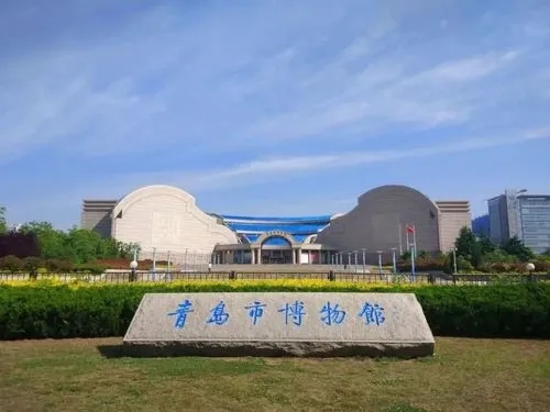 青岛发布博物馆游十大精品线路 推出130余项展览活动