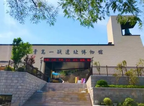 国际博物馆日遇上520 来一战遗址公园见证历史与时光