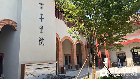 <b>集聚新业态 青岛市北历史城区焕发“新生”</b>