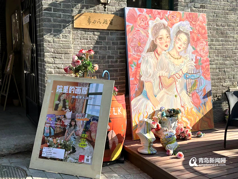 青岛百年老街“发新芽” 大鲍岛：吸引年轻人来 让老街年轻起来