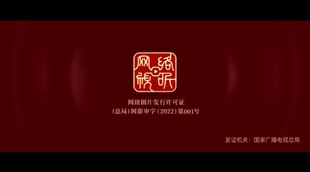 网络剧片今起必须带“标”播出