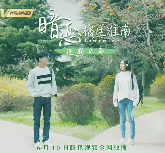 端午假期总票房达1.78亿元 《暗恋·橘生淮南》摘冠