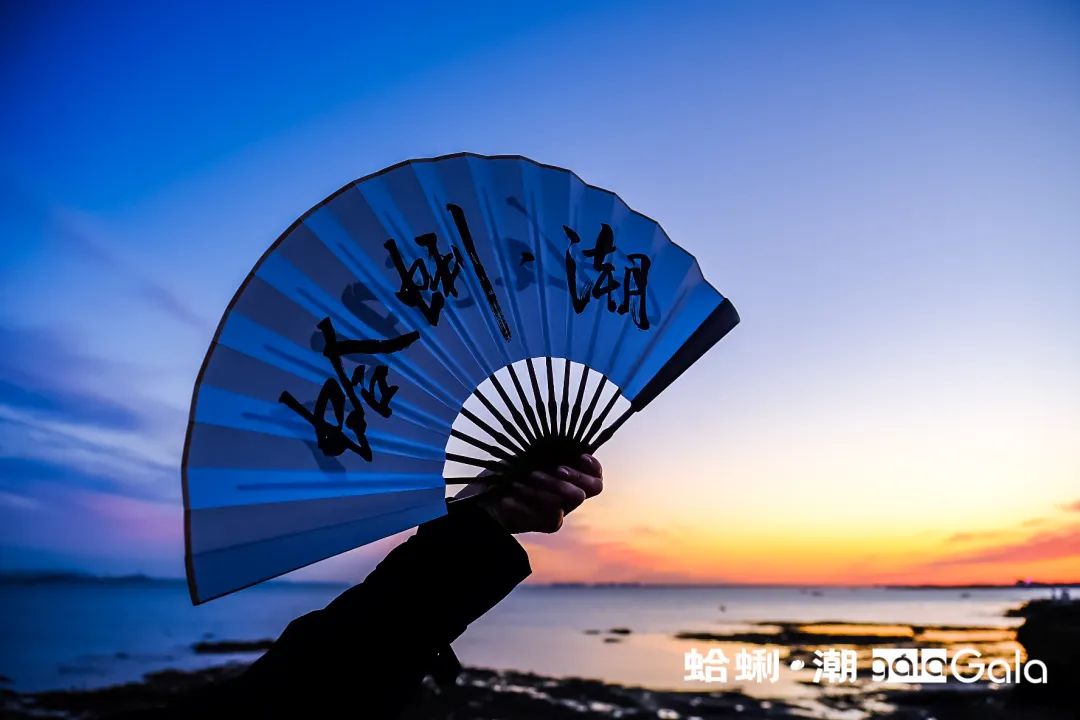 红岛蛤蜊节完美收官,活力城阳增添新名片